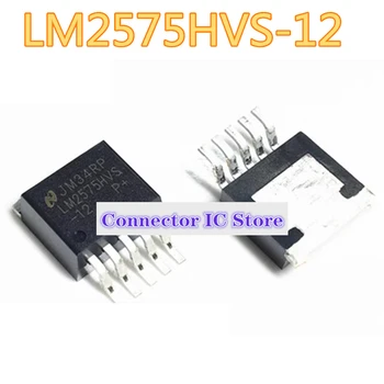 5ШТ Подлинный LM2575HVS-12 SMD пятиконтактный регулируемый регулятор напряжения TO-263 power management IC