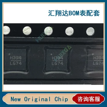 HMC394 HMC394LP4E H394 QFN24 (новый оригинальный чип)