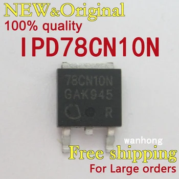 5ШТ IPD78CN10N TO-252 Новая оригинальная микросхема с интегральной схемой
