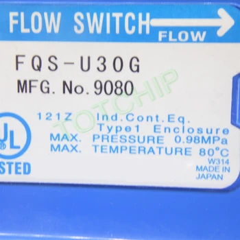 1 шт. датчик расхода жидкости FQS-U30G = 061H4000