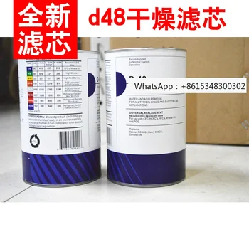Новый фильтрующий элемент для сушки волос Zhongli d48 Фильтр для сушки кондиционера воздуха D-48 Элемент для фильтрации примесей влаги в холодильных камерах