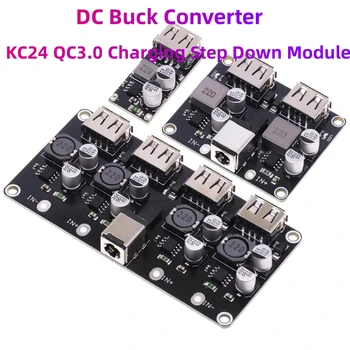 KC24 QC3.0 1 2 4-Полосный Понижающий преобразователь постоянного тока Для зарядки Понижающего модуля 6-32 В 9 В 12 В 24 В для Быстрой платы Быстрого зарядного устройства 3 В 5 В