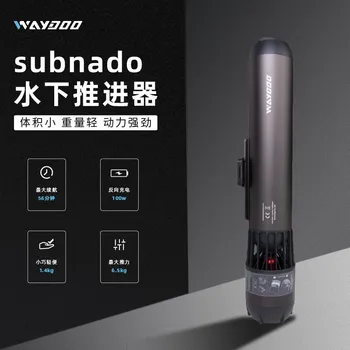 Ускоритель для фридайвинга Waydoo Subnado Weidu, ускоритель для плавания с плавающими легкими, обладает сильной движущей силой