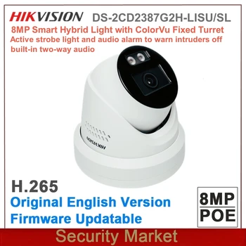 Оригинальная сетевая камера наблюдения Hikvision DS-2CD2387G2H-LISU/SL 8MP Smart POE Hybrid ColorVu