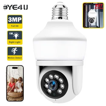 2К, 3-мегапиксельной WiFi лампа камера автоматическое отслеживание мини-монитор младенца камера indoor беспроводной видеонаблюдения безопасности Защита дома Carecam