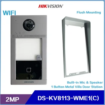 Наружная станция IP-видеодомофона HIKVISION WIFI DS-KV8113-WME1 (C), монтируемая сверху или заподлицо, поддерживает управление двумя замками, PoE