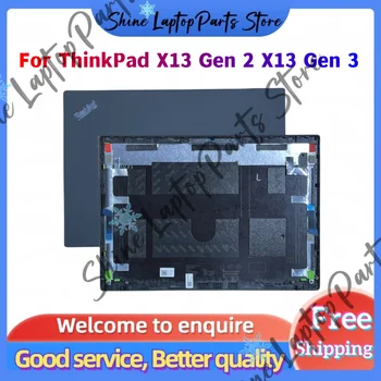 Для Lenovo ThinkPad X13 Gen 2 X13 Gen 3 Чехол-накладка Для ноутбука с ЖК-дисплеем Задняя Крышка 5CB0Z69296