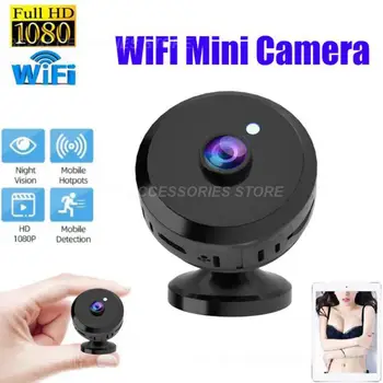 Маленькая Камера 1080p Wifi Ip-Камера Инфракрасная Ночная Внутренняя Wifi Камера Выживания Умный Дом Мини Wifi Ip-Камера