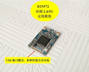 Rt5572 Двухдиапазонный беспроводной WiFi-модуль 2.4/5g, модуль 5gwifi, модуль мониторинга WiFi, сетевая карта USB
