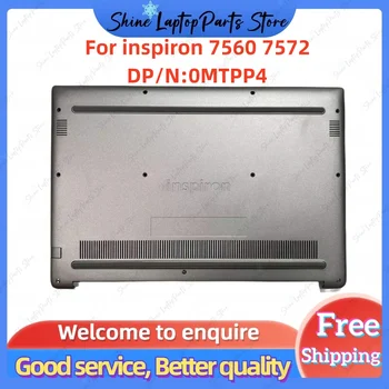 Для Dell Inspiron 15 7560 7572 Нижняя крышка корпуса D Cover D Case 0MTPP4