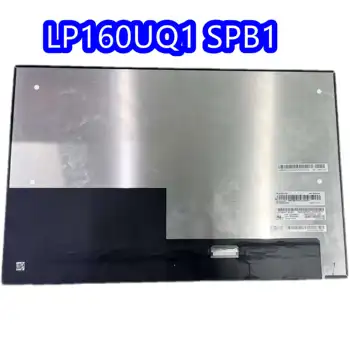 LP160UQ1 SPB1 16 дюймов 3840x2400 40 контактов 60 Гц 45% NTSC 600 кд/м2 (Тип.) ЖК-дисплей для ноутбука с IPS экраном Панель EDP