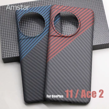 Двухцветный защитный чехол Amstar из углеродного волокна для OnePlus 11 Ace 2, Ультратонкий Деловой чехол из Арамидного волокна для OnePlus 11