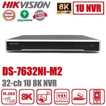Оригинальный Hikvision DS-7632NI-M2 8K NVR H.265 + 32-канальный Сетевой Видеомагнитофон с функцией Smart & POS