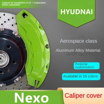 Для Hyundai Nexo Алюминиевая крышка тормозного суппорта автомобиля 2017 2018 2019 2022 2023