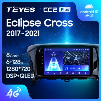 TEYES CC2L CC2 Plus Для Mitsubishi Eclipse Cross 1 2017-2021 Автомобильный Радиоприемник Мультимедийный Видеоплеер Навигация GPS Android No 2din 2 din dvd