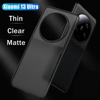 Ультратонкий чехол для Xiaomi 13Ultra/14Pro/13 Ultra Pro Матовый Прозрачный Чехол для телефона Xiomi 13u Protective Cases Capa
