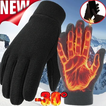 Флисовые толстые зимние перчатки Однотонные женские уличные флисовые теплые морозостойкие перчатки Лыжные Велосипедные перчатки с сенсорным экраном Мужские варежки