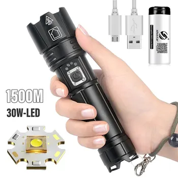 Супер яркий светодиодный фонарик USB Перезаряжаемый фонарик со светодиодом мощностью 30 Вт Может осветить 1500 метров Тактического фонаря