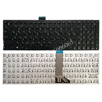 НОВАЯ Русская клавиатура RU для ASUS X555 X555L X555LA X555LD X555LN X555LP X555LB X555LF X555LI X555U TP550 с коротким кабелем