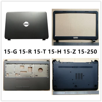 Новый ноутбук для HP 15-G 15-R 15-T 15-H 15-Z 15-250 ЖК-задняя крышка Верхний корпус/Передняя панель/Упор для рук/Нижняя Базовая крышка