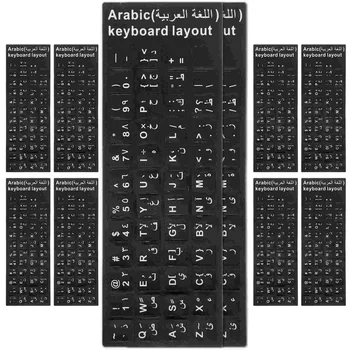 10шт Наклейка с буквами на клавиатуре, Арабская Наклейка для замены компьютерной клавиатуры, Аксессуар для наклеек
