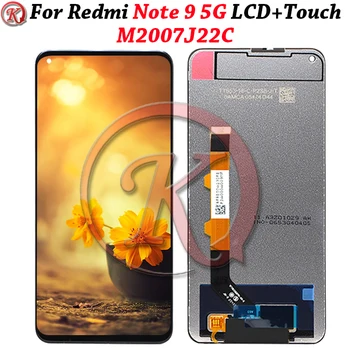 ЖК-Дисплей Для Xiaomi Redmi Note 9 5G Дисплей Замена Сенсорного Экрана Дигитайзер В Сборе Для Redmi Note 9 5G ЖК-Дисплей M2007J22C