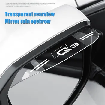 2X Зеркало Заднего Вида Дождевик Непромокаемые Лезвия Для Audi Q3 Прозрачный Автомобильный Гибкий ПВХ Задний Дождевик Для Бровей Автоаксессуары