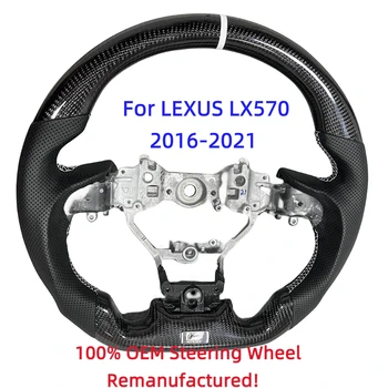 Специально для LEXUS LX 570 LX570 2016 17 18 19 20 2021, Обновление рулевого колеса из перфорированной кожи и настоящего углеродного волокна Оптом