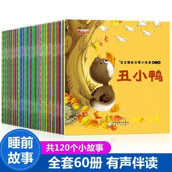 60 Книг Китайских Классических Сказок Мандаринский Персонаж Хань Цзы Пинь Инь Чтение Перед Сном Со Звуком Басня Для Детей 0-3 лет