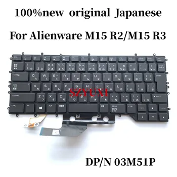100% Новая оригинальная японская клавиатура для ноутбука Dell Alienware M15 R2 M15 R3 3M51P 03M51P с подсветкой