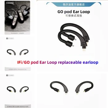 Сменная петля для ушей IFi/ GO pod TWS true wireless Bluetooth earloop для наушников