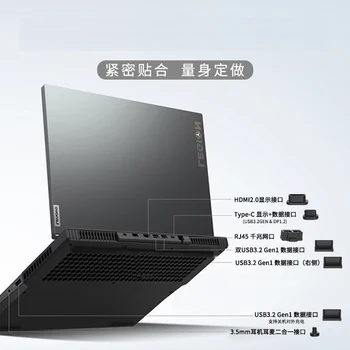 Водонепроницаемая пылезащитная силиконовая заглушка для ноутбука Lenovo Legion 5 15 Gen 5 6 2020 2021 Legion 7 16 Slim 3 15 2022
