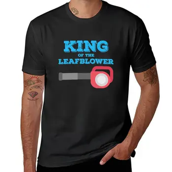 King of the Leaf Blower, Папин Любимый Двор, Забавная футболка с графикой, футболка оверсайз, аниме, забавная футболка, одежда для мужчин