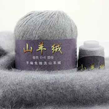 50 + 20 г / лот Тонкая мягкая Монгольская кашемировая пряжа ручной вязки, однотонная шерстяная нить для вязания свитера, шарфа, подходящая для ребенка