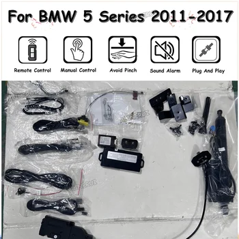 Для BMW 5 серии 2011 2012 2013 - 2017 Комплект системы подъема задней двери автомобиля с электроприводом Автоматическое Открывание задней двери Автоматический подъем задней двери