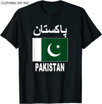 Футболка с флагом Пакистана, крутая подарочная футболка с флагами Пакистана