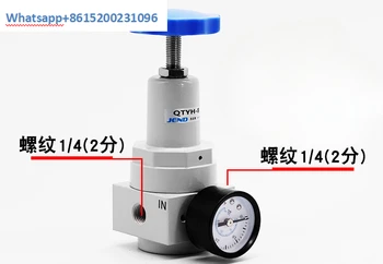 Воздушный компрессор редукционный клапан высокого давления воздушный насос пневматический клапан регулирования давления кол-во газа-08 10 15 20 25 40 50