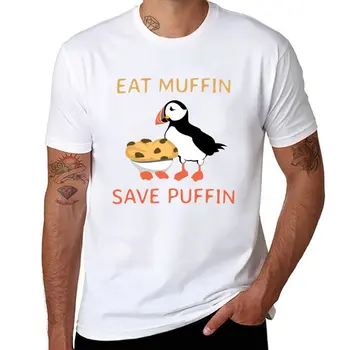 Новая легкая футболка Eat muffin save puffin - вкусная этичная альтернатива самому симпатичному арктическому паффину - надпись