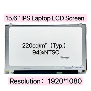 N156HGA-EAL 94% NTSC Панель N156HGA-EAB N156HGE EAB N156HGE EBB N156HGE-EA1 EA2 EB1 ЖК-экран для ноутбука 1920 *1080 EDP 30 контактов