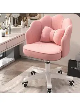 Домашний сидячий стол, вращающееся кресло в общежитии, кресло для макияжа в спальне, удобное кресло для учебы, ленивый компьютерный стул