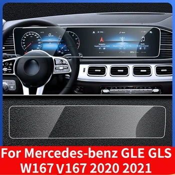Автомобильный Навигационный Сенсорный центральный ЖК-Экран Защитная Пленка Для Mercedes Benz GLE GLS G S W167 V167 350 G463 G500 с защитой От царапин