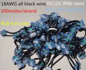 Провод 18AWG 100шт/строка DC12V квадратного типа WS2811 адресуемый RGB led smart pixel node, полностью ЧЕРНЫЙ провод, класс защиты IP68