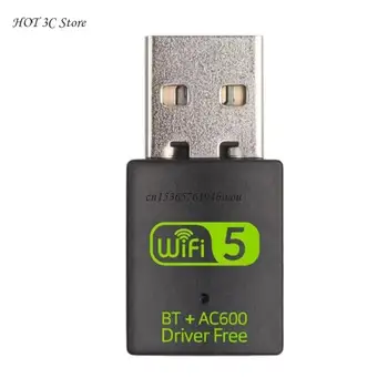 Беспроводная карта USB Wifi Адаптер BT + AC600 Mini USB WLAN Ключ 600 Мбит/с 2,4 G 5G Двухдиапазонный Wi-Fi Приемник