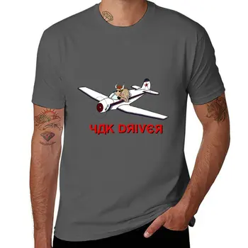 Новые футболки Yak Driver для Yak 18, топы, быстросохнущие футболки, тренировочные рубашки для мужчин