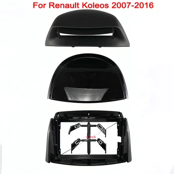 9-дюймовая Рамка Панели Автомобильного Радиоприемника для Renault Koleos 2007-2016 Комплект Крепления приборной панели автомобиля Установка DVD GPS Mp5 Пластиковая Панель