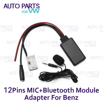 Автомобильный AUX Bluetooth 5,0 Модуль Радио Стерео AUX IN Кабель-Адаптер 12 Контактов Для Mercedes-Benz W169 W245 W203 W209 W251 W221 R230