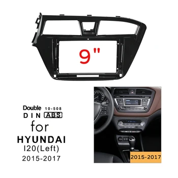9-дюймовый автомобильный стерео-радиоприемник 2 Din, панель для DVD-адаптера, рамка для HYUNDAI I20 2014-2017