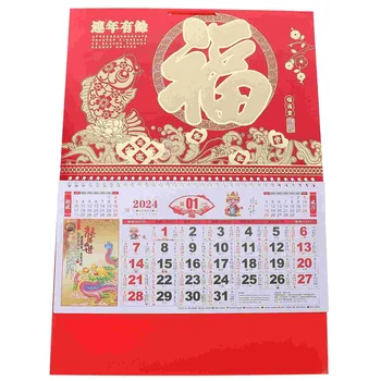 Настенный Ежемесячный Традиционный Календарь В китайском стиле Подвесной Календарь Бытовой Настенный Календарь Офисный Аксессуар