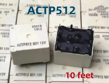 ACTP512 10 футов